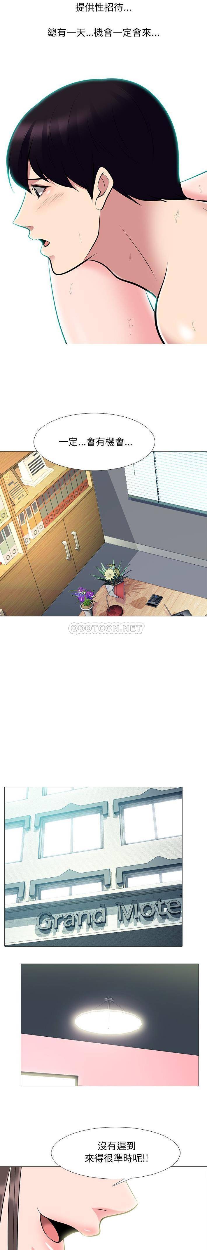 [Manhwa] Scheming female professor Campus, mature woman wife, female teacher, big breasts, big tits, female student#[21P]-20