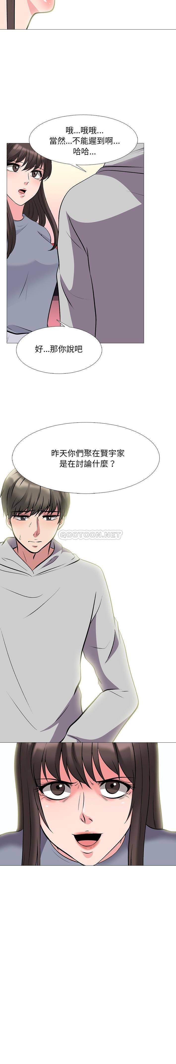 [Manhwa] Scheming female professor Campus, mature woman wife, female teacher, big breasts, big tits, female student#[21P]-21