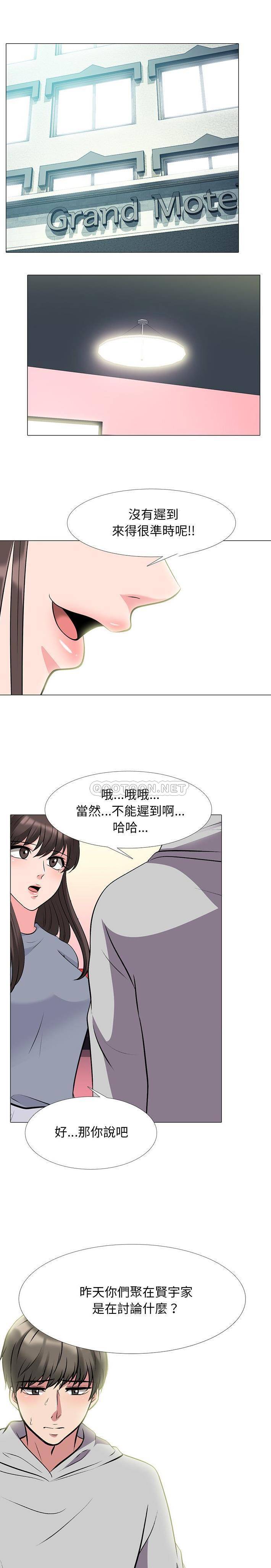 [韩国漫画] 心机女教授 校园,熟女人妻,女教师,巨乳大奶,女学生#[21P]-1