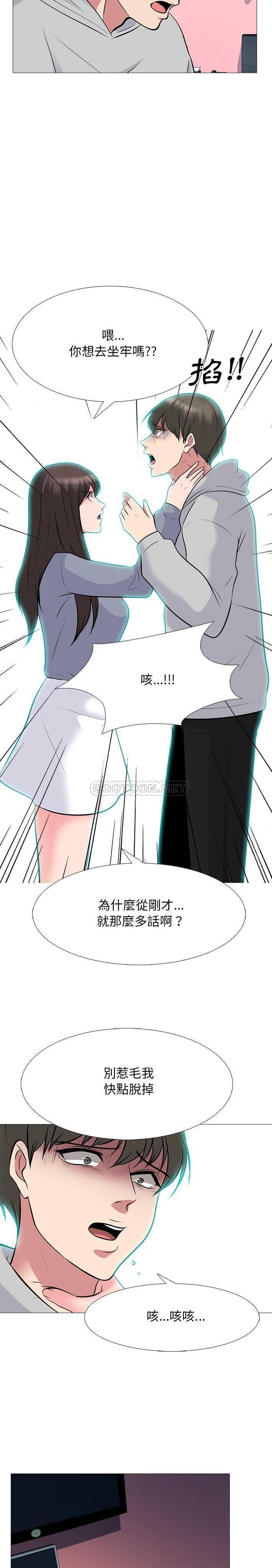 [韩国漫画] 心机女教授 校园,熟女人妻,女教师,巨乳大奶,女学生#[21P]-12