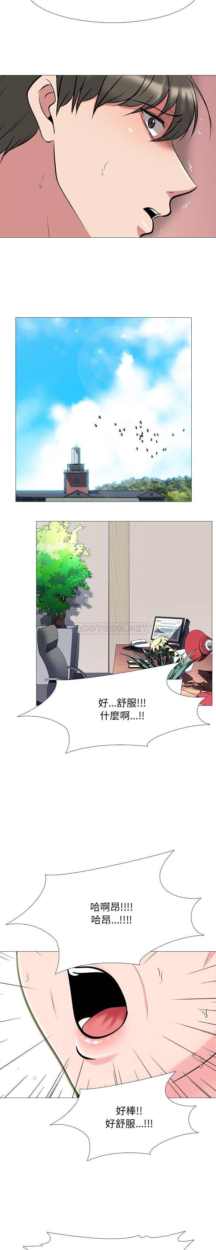 [韩国漫画] 心机女教授 校园,熟女人妻,女教师,巨乳大奶,女学生#[21P]-18