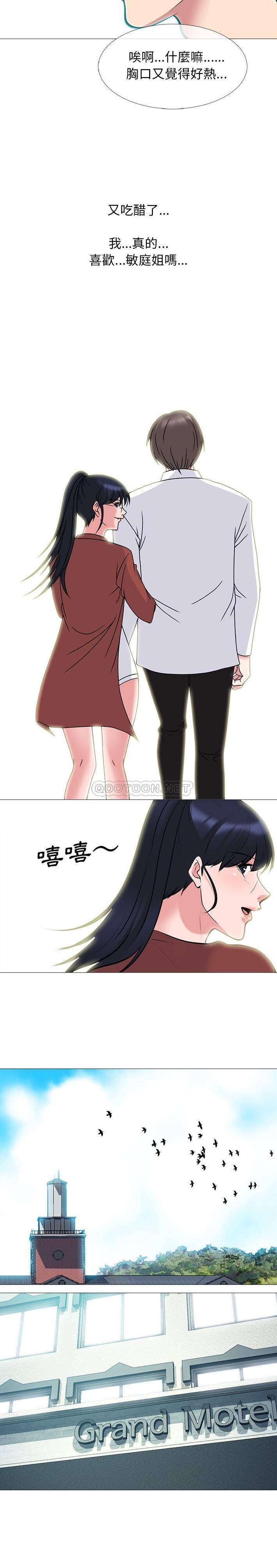 [Manhwa] Scheming female professor Campus, mature woman wife, female teacher, big breasts, big tits, female student#[21P]-13
