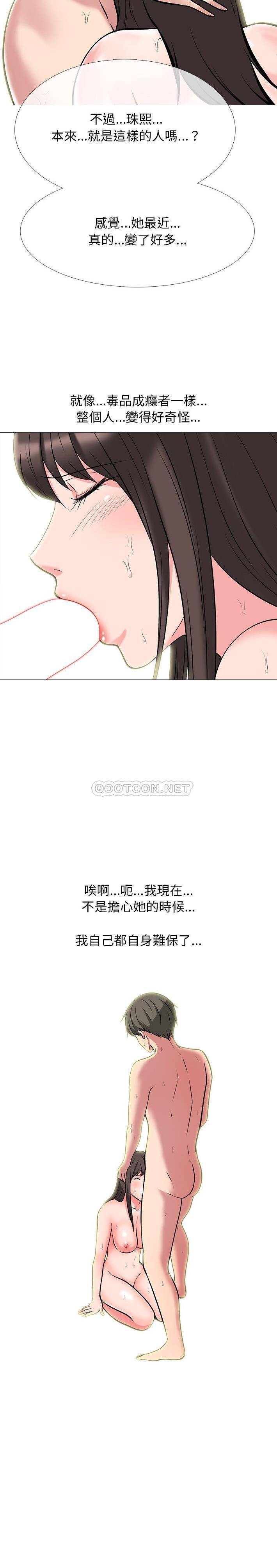 [Manhwa] Scheming female professor Campus, mature woman wife, female teacher, big breasts, big tits, female student#[21P]-21