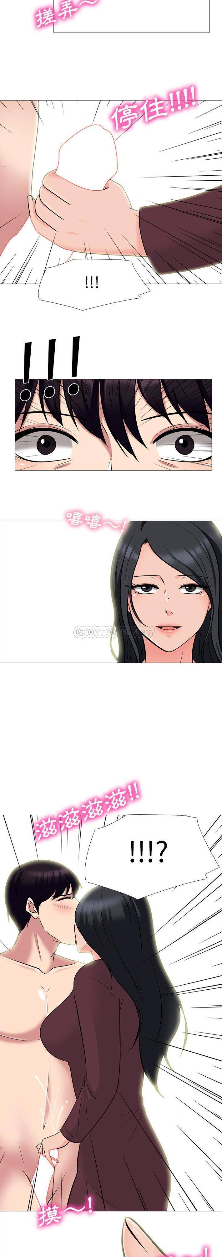 [Manhwa] Scheming female professor Campus, mature woman wife, female teacher, big breasts, big tits, female student#[21P]-6