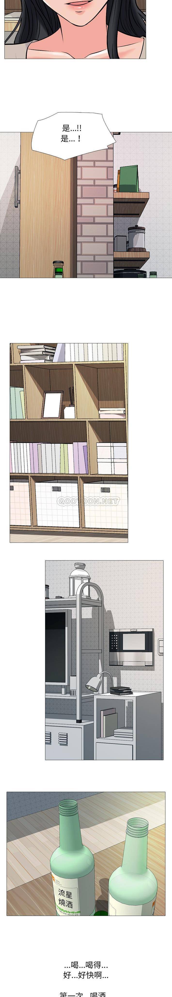 [Manhwa] Scheming female professor Campus, mature woman wife, female teacher, big breasts, big tits, female student#[21P]-10
