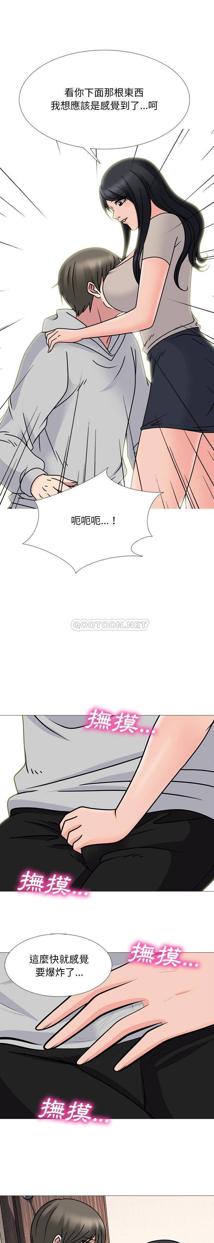[Manhwa] Scheming female professor Campus, mature woman wife, female teacher, big breasts, big tits, female student#[21P]-15