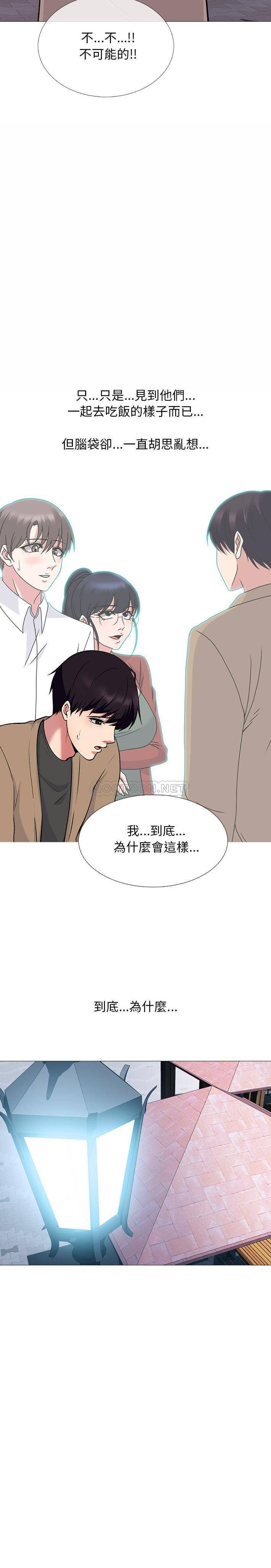 [Manhwa] Scheming female professor Campus, mature woman wife, female teacher, big breasts, big tits, female student#[21P]-21