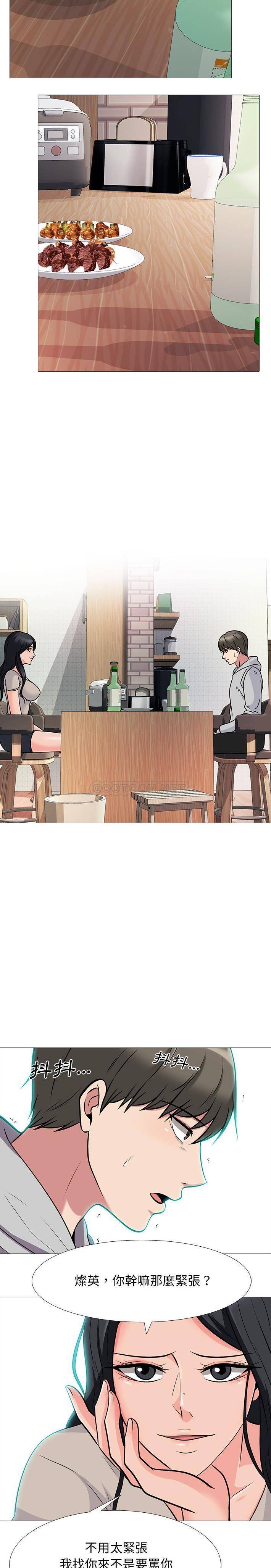 [Manhwa] Scheming female professor Campus, mature woman wife, female teacher, big breasts, big tits, female student#[21P]-3