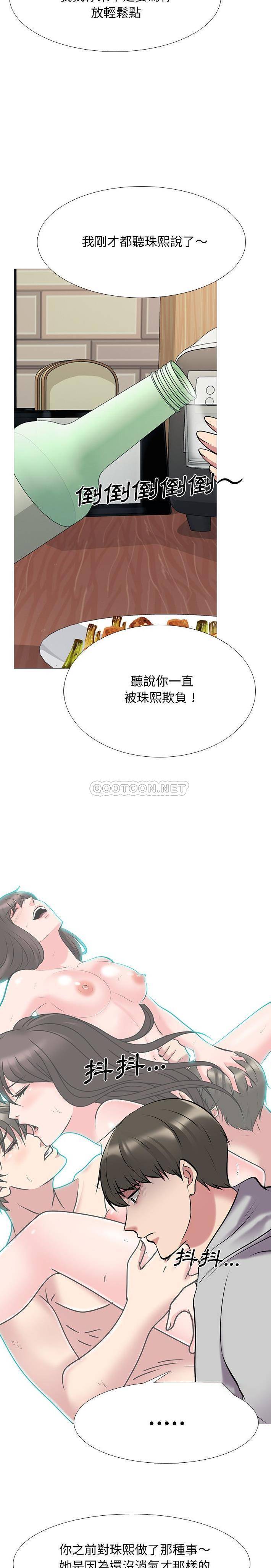 [Manhwa] Scheming female professor Campus, mature woman wife, female teacher, big breasts, big tits, female student#[21P]-4