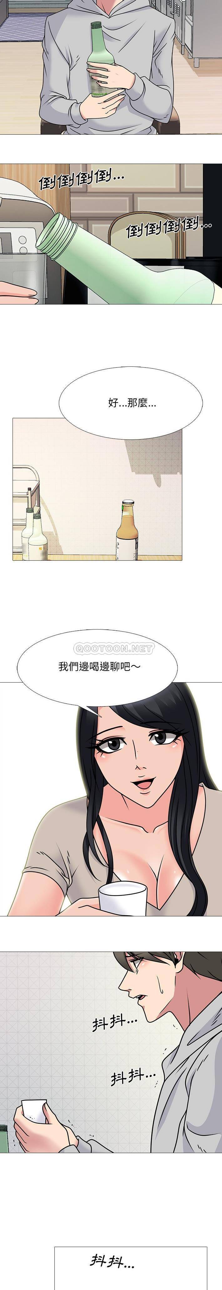 [Manhwa] Scheming female professor Campus, mature woman wife, female teacher, big breasts, big tits, female student#[21P]-6
