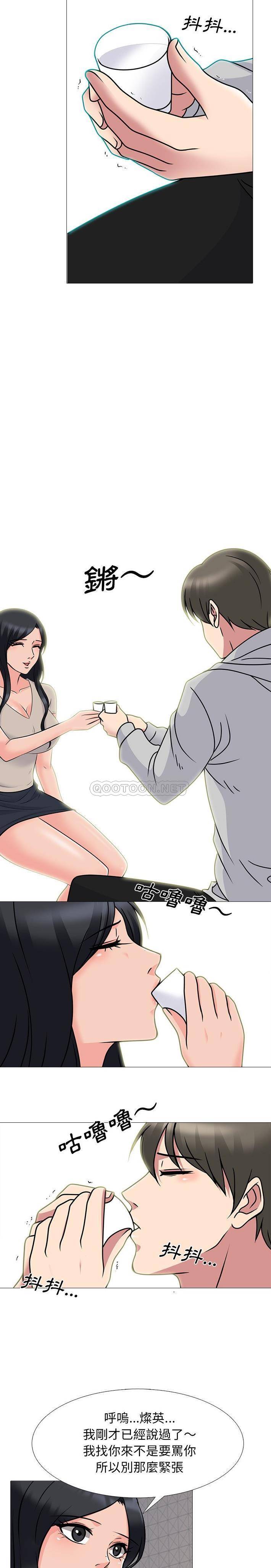 [Manhwa] Scheming female professor Campus, mature woman wife, female teacher, big breasts, big tits, female student#[21P]-7