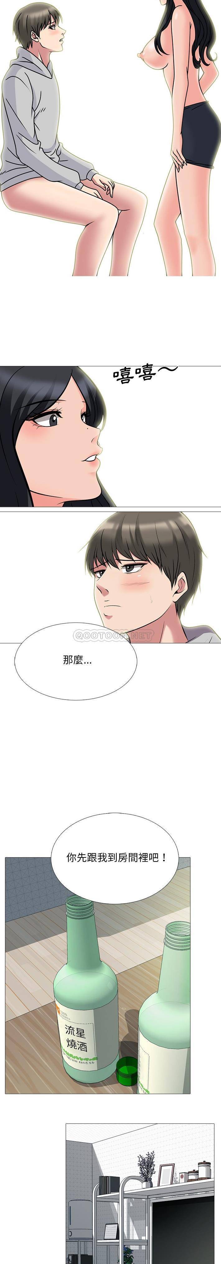 [Manhwa] Scheming female professor Campus, mature woman wife, female teacher, big breasts, big tits, female student#[21P]-12
