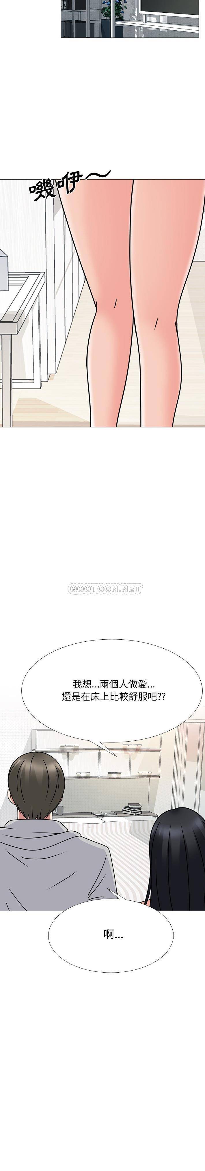 [Manhwa] Scheming female professor Campus, mature woman wife, female teacher, big breasts, big tits, female student#[21P]-13