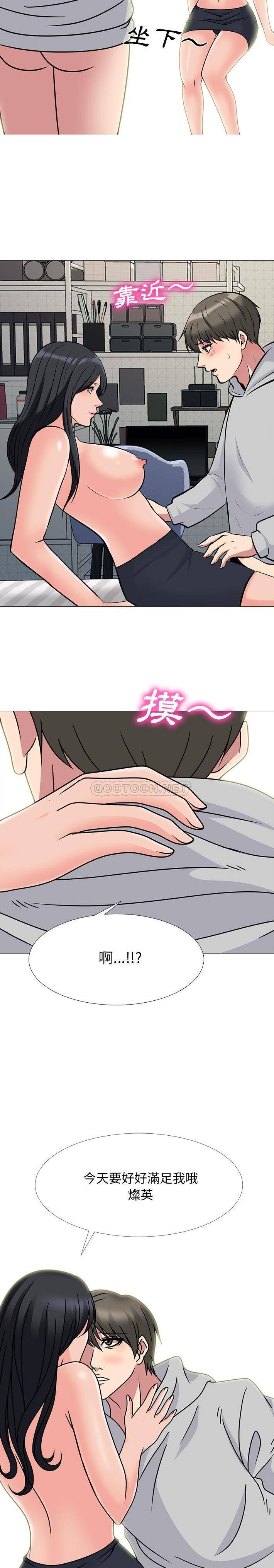 [Manhwa] Scheming female professor Campus, mature woman wife, female teacher, big breasts, big tits, female student#[21P]-15