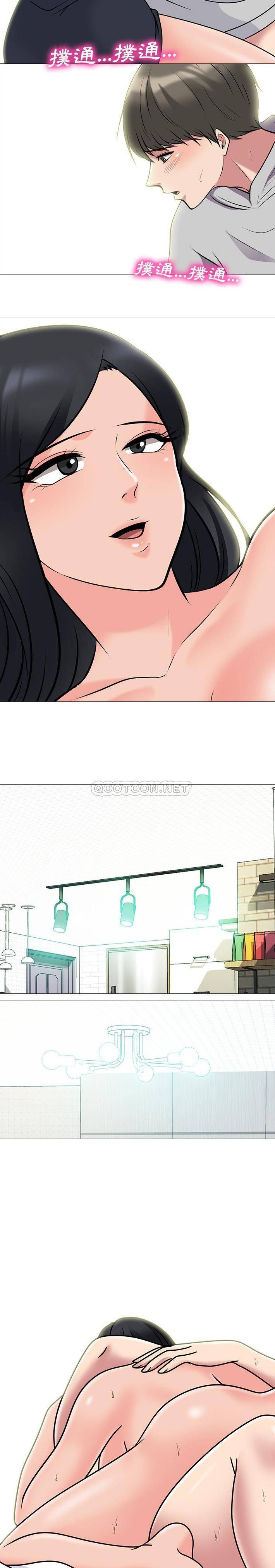 [Manhwa] Scheming female professor Campus, mature woman wife, female teacher, big breasts, big tits, female student#[21P]-16