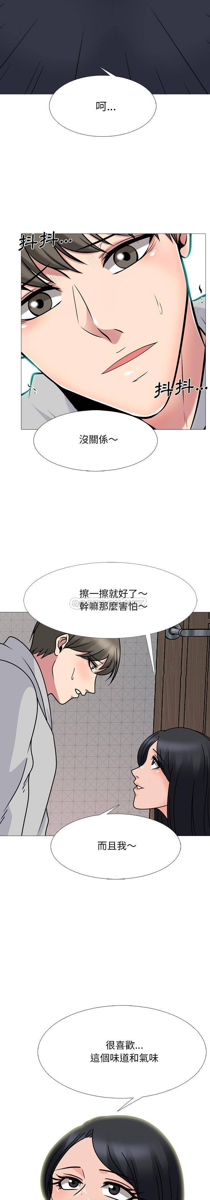 [Manhwa] Scheming female professor Campus, mature woman wife, female teacher, big breasts, big tits, female student#[21P]-8