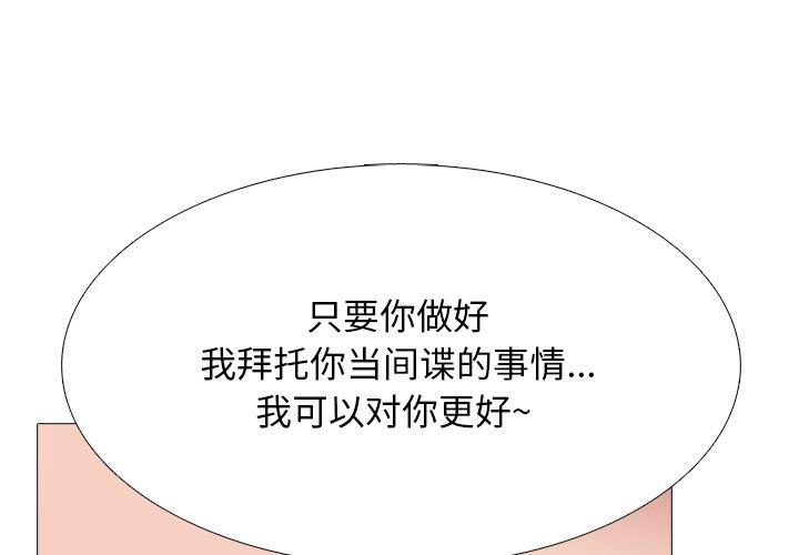 [Manhwa] Scheming female professor Campus, mature woman wife, female teacher, big breasts, big tits, female student#[106P]-1