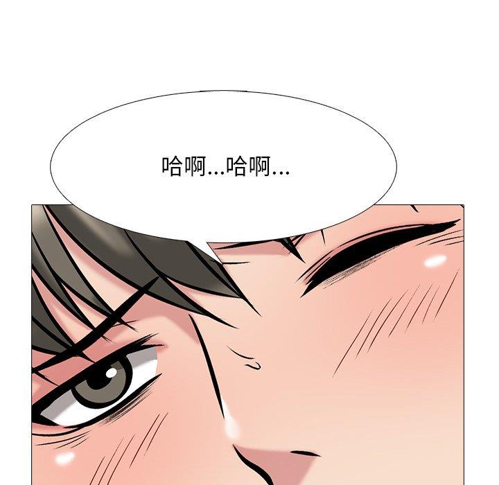 [Manhwa] Scheming female professor Campus, mature woman wife, female teacher, big breasts, big tits, female student#[106P]-19