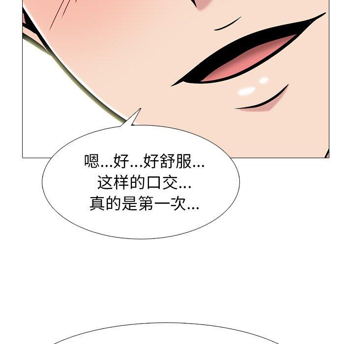 [Manhwa] Scheming female professor Campus, mature woman wife, female teacher, big breasts, big tits, female student#[106P]-20