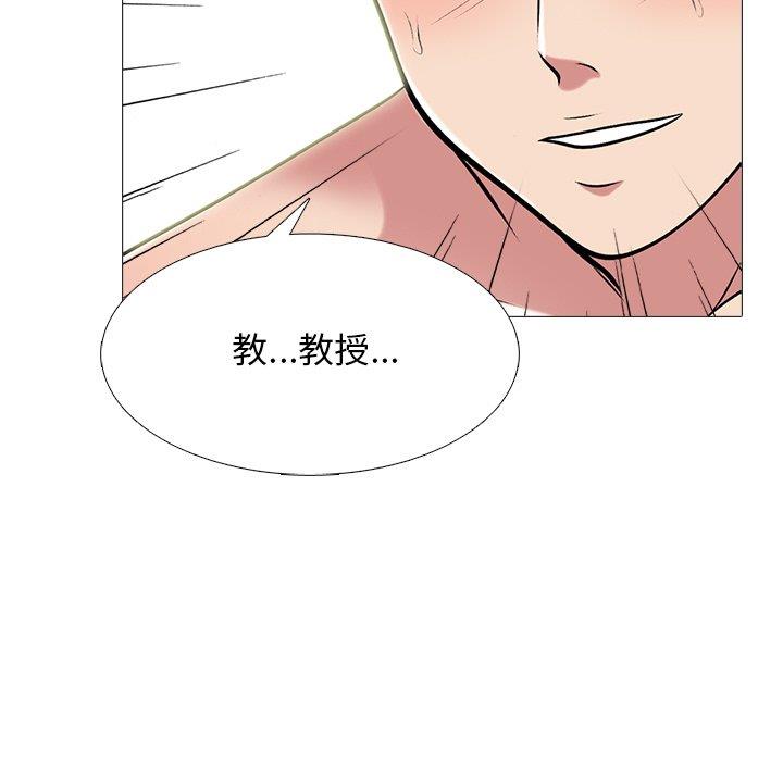 [Manhwa] Scheming female professor Campus, mature woman wife, female teacher, big breasts, big tits, female student#[106P]-25