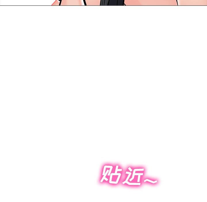 [Manhwa] Scheming female professor Campus, mature woman wife, female teacher, big breasts, big tits, female student#[106P]-28
