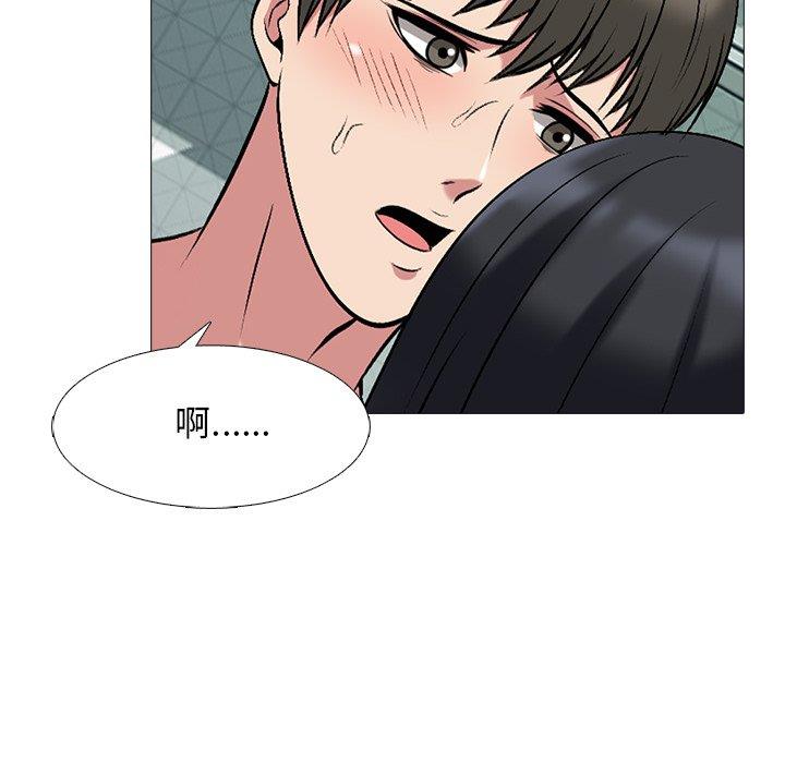 [Manhwa] Scheming female professor Campus, mature woman wife, female teacher, big breasts, big tits, female student#[106P]-39