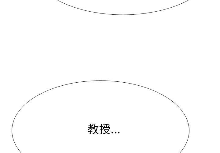 [Manhwa] Scheming female professor Campus, mature woman wife, female teacher, big breasts, big tits, female student#[106P]-4