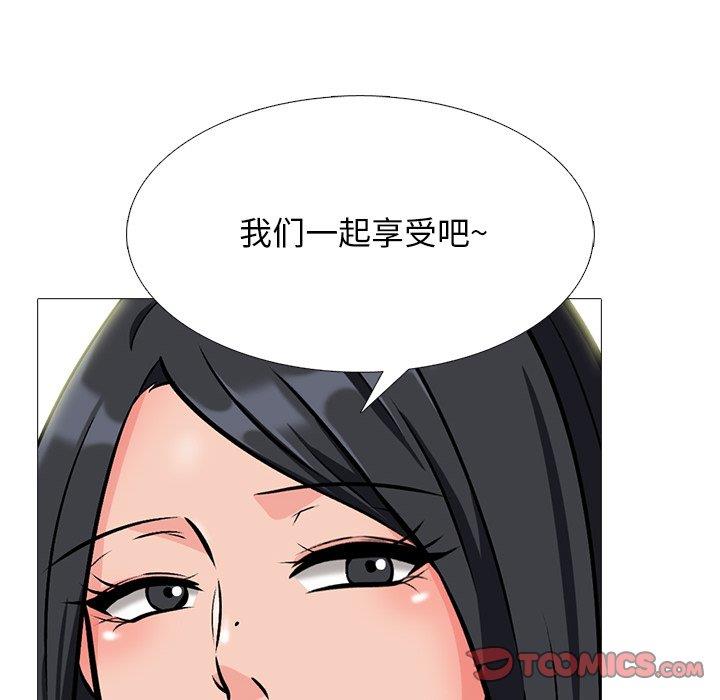 [Manhwa] Scheming female professor Campus, mature woman wife, female teacher, big breasts, big tits, female student#[106P]-49