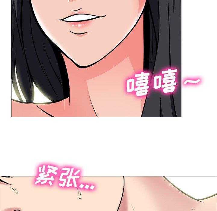 [Manhwa] Scheming female professor Campus, mature woman wife, female teacher, big breasts, big tits, female student#[106P]-50
