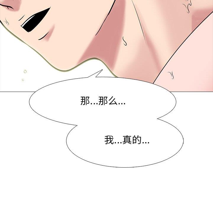 [Manhwa] Scheming female professor Campus, mature woman wife, female teacher, big breasts, big tits, female student#[106P]-51