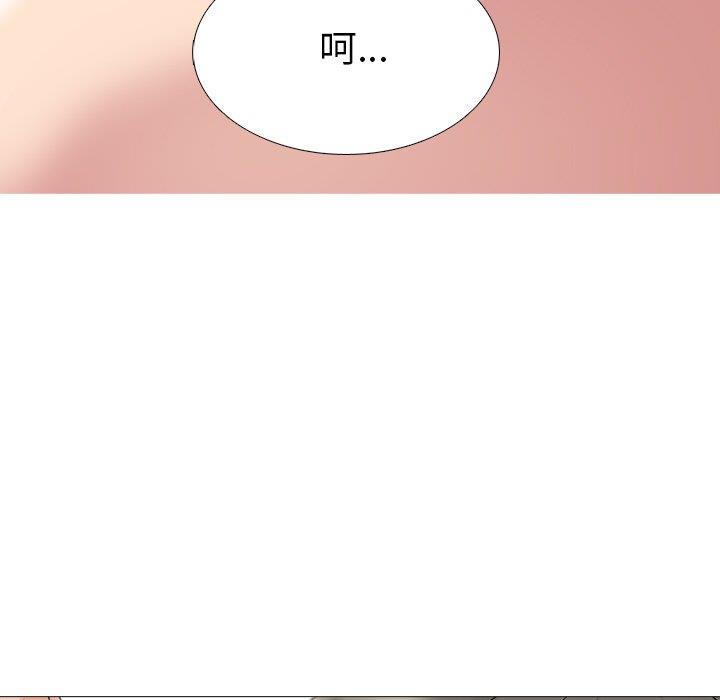 [Manhwa] Scheming female professor Campus, mature woman wife, female teacher, big breasts, big tits, female student#[106P]-54