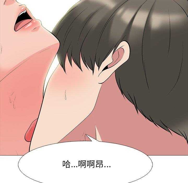 [Manhwa] Scheming female professor Campus, mature woman wife, female teacher, big breasts, big tits, female student#[106P]-55