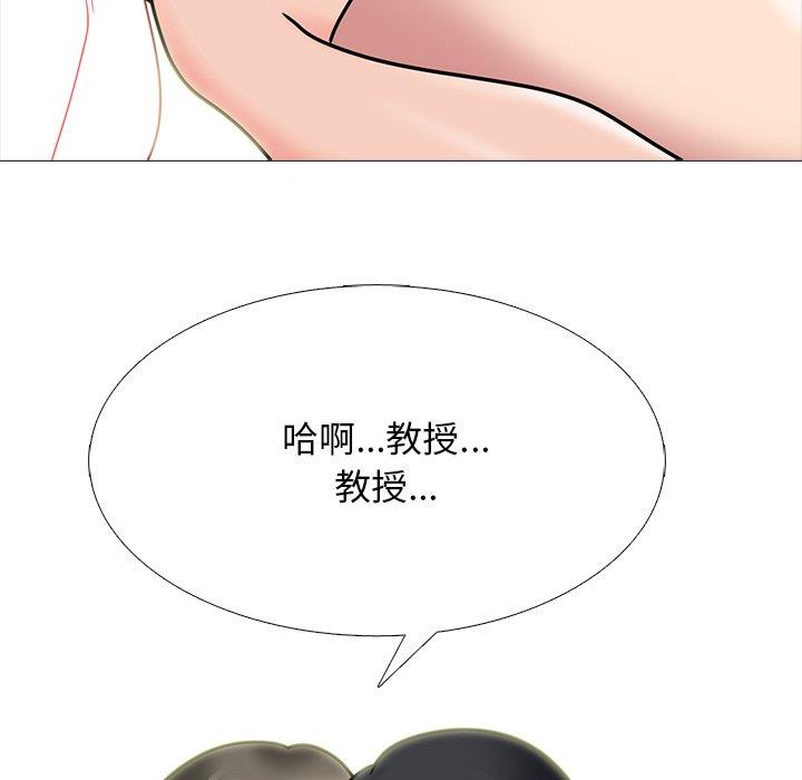 [Manhwa] Scheming female professor Campus, mature woman wife, female teacher, big breasts, big tits, female student#[106P]-64