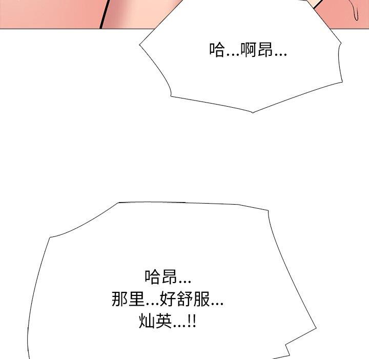 [Manhwa] Scheming female professor Campus, mature woman wife, female teacher, big breasts, big tits, female student#[106P]-72