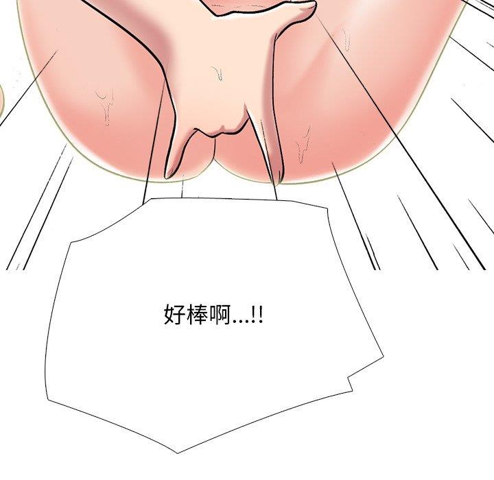 [Manhwa] Scheming female professor Campus, mature woman wife, female teacher, big breasts, big tits, female student#[106P]-74