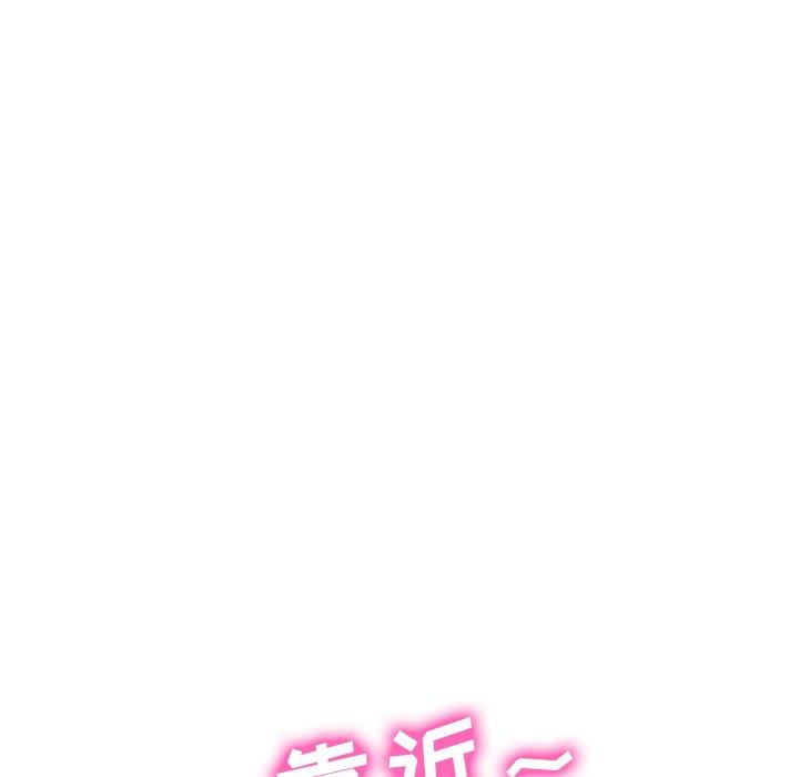 [Manhwa] Scheming female professor Campus, mature woman wife, female teacher, big breasts, big tits, female student#[106P]-81
