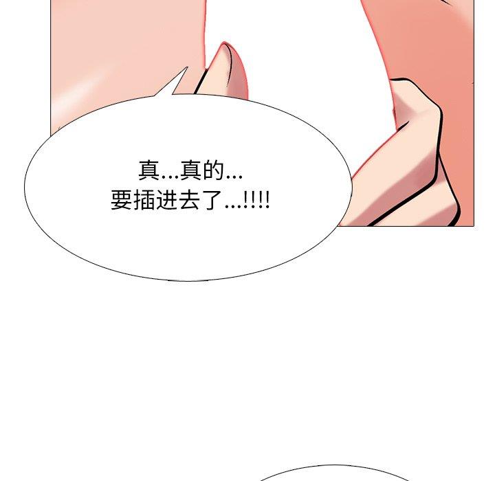 [Manhwa] Scheming female professor Campus, mature woman wife, female teacher, big breasts, big tits, female student#[106P]-88
