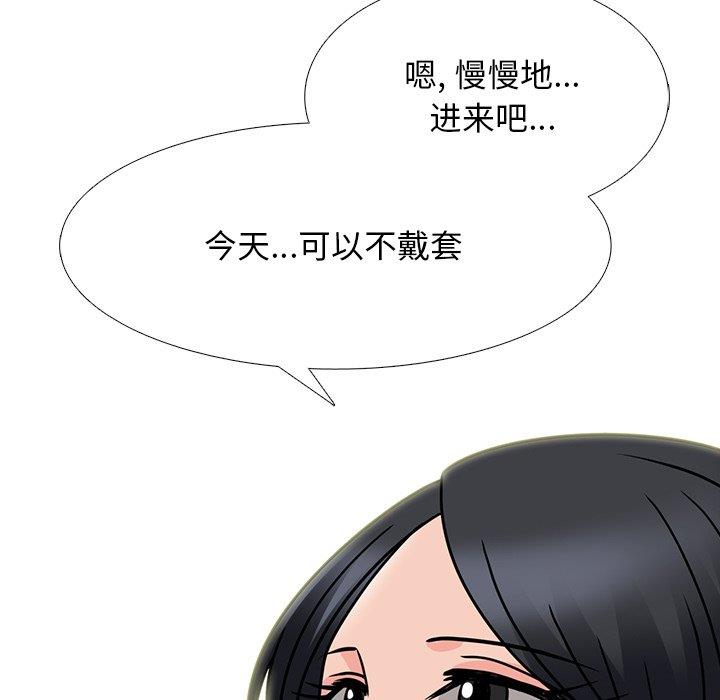 [Manhwa] Scheming female professor Campus, mature woman wife, female teacher, big breasts, big tits, female student#[106P]-89