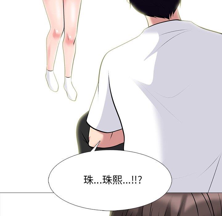 [Manhwa] Scheming female professor Campus, mature woman wife, female teacher, big breasts, big tits, female student#[109P]-100