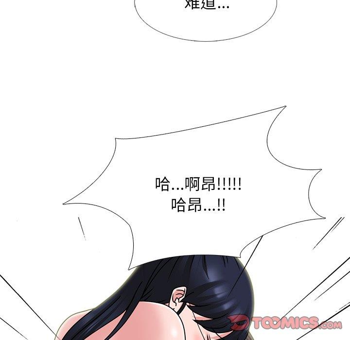 [Manhwa] Scheming female professor Campus, mature woman wife, female teacher, big breasts, big tits, female student#[109P]-18