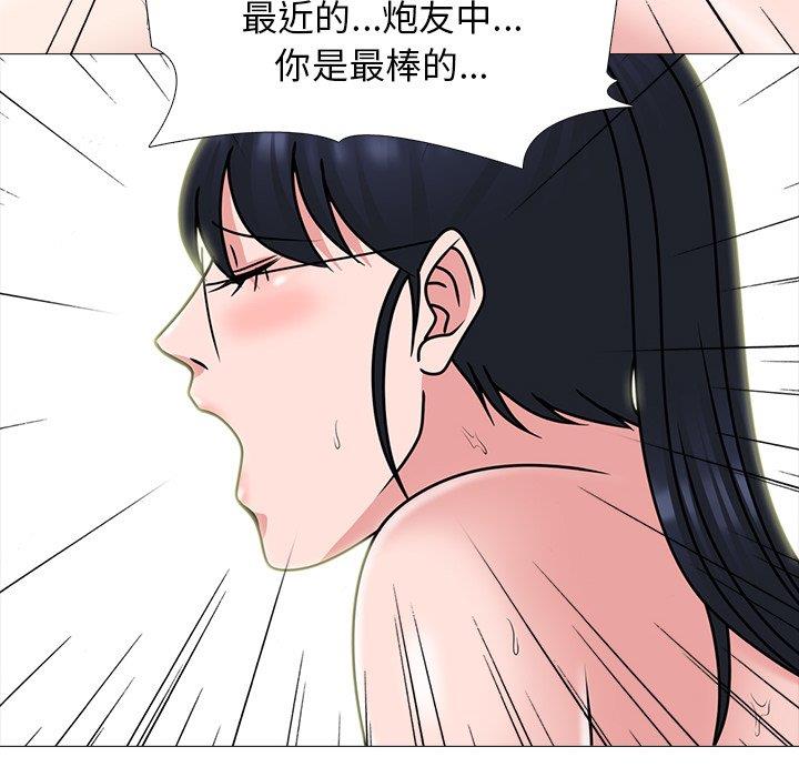 [Manhwa] Scheming female professor Campus, mature woman wife, female teacher, big breasts, big tits, female student#[109P]-20