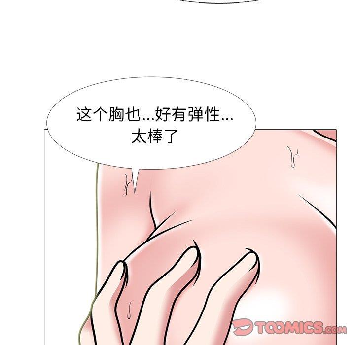 [Manhwa] Scheming female professor Campus, mature woman wife, female teacher, big breasts, big tits, female student#[109P]-22
