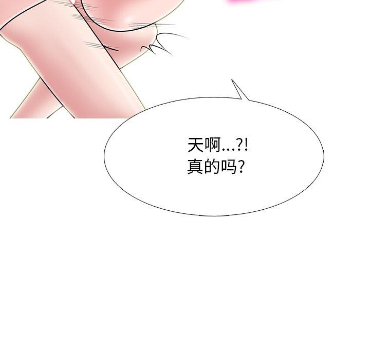 [Manhwa] Scheming female professor Campus, mature woman wife, female teacher, big breasts, big tits, female student#[109P]-25