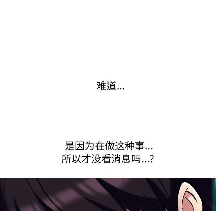 [Manhwa] Scheming female professor Campus, mature woman wife, female teacher, big breasts, big tits, female student#[109P]-27