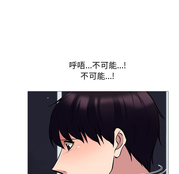 [Manhwa] Scheming female professor Campus, mature woman wife, female teacher, big breasts, big tits, female student#[109P]-31