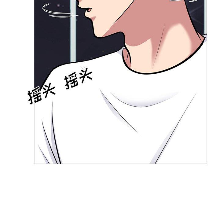 [Manhwa] Scheming female professor Campus, mature woman wife, female teacher, big breasts, big tits, female student#[109P]-32
