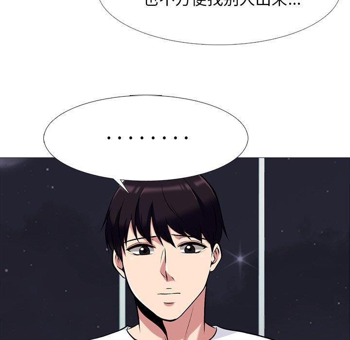 [Manhwa] Scheming female professor Campus, mature woman wife, female teacher, big breasts, big tits, female student#[109P]-35