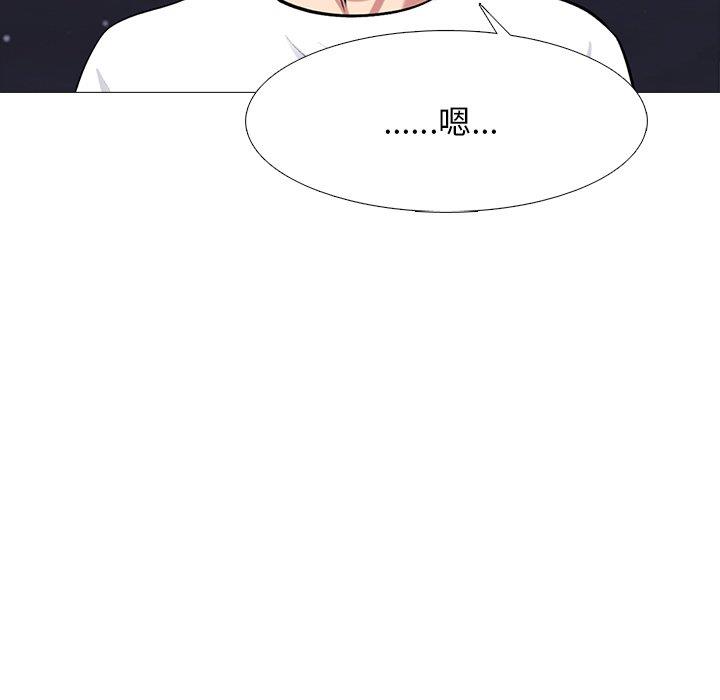 [Manhwa] Scheming female professor Campus, mature woman wife, female teacher, big breasts, big tits, female student#[109P]-36
