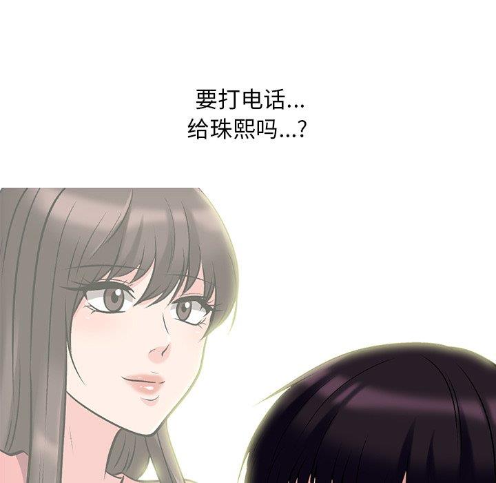 [Manhwa] Scheming female professor Campus, mature woman wife, female teacher, big breasts, big tits, female student#[109P]-37