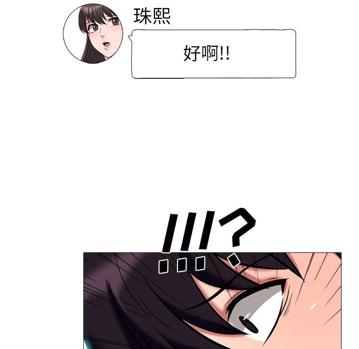 [Manhwa] Scheming female professor Campus, mature woman wife, female teacher, big breasts, big tits, female student#[109P]-45